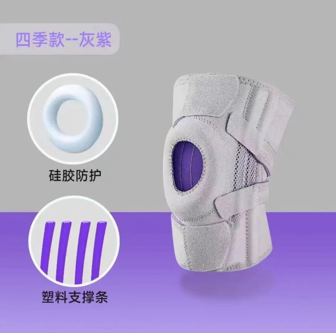 One-Piece Silicone Anti-Slip Knee Pads for Sports & Fitness